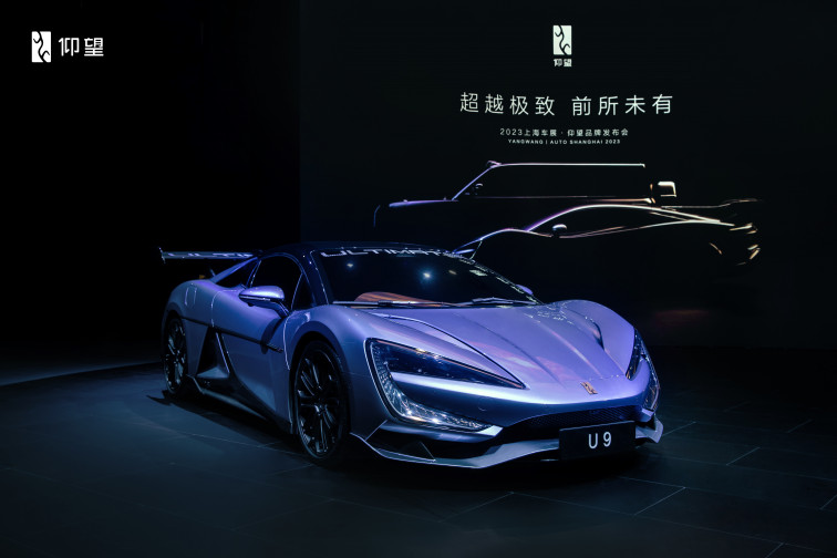 BYD presente en Shanghái 2023 con siete novedades eléctricas bajo sus marcas BYD, Yangwang y Denza